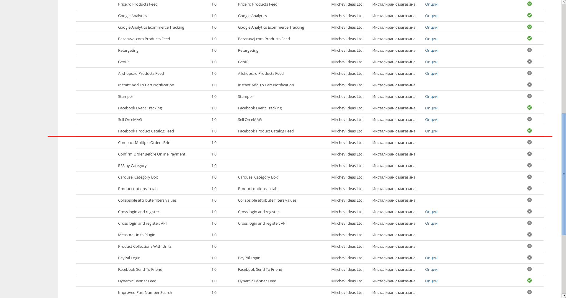 Seliton-Facebook-Dynamic-Product-Ads-Guide-Setup-10