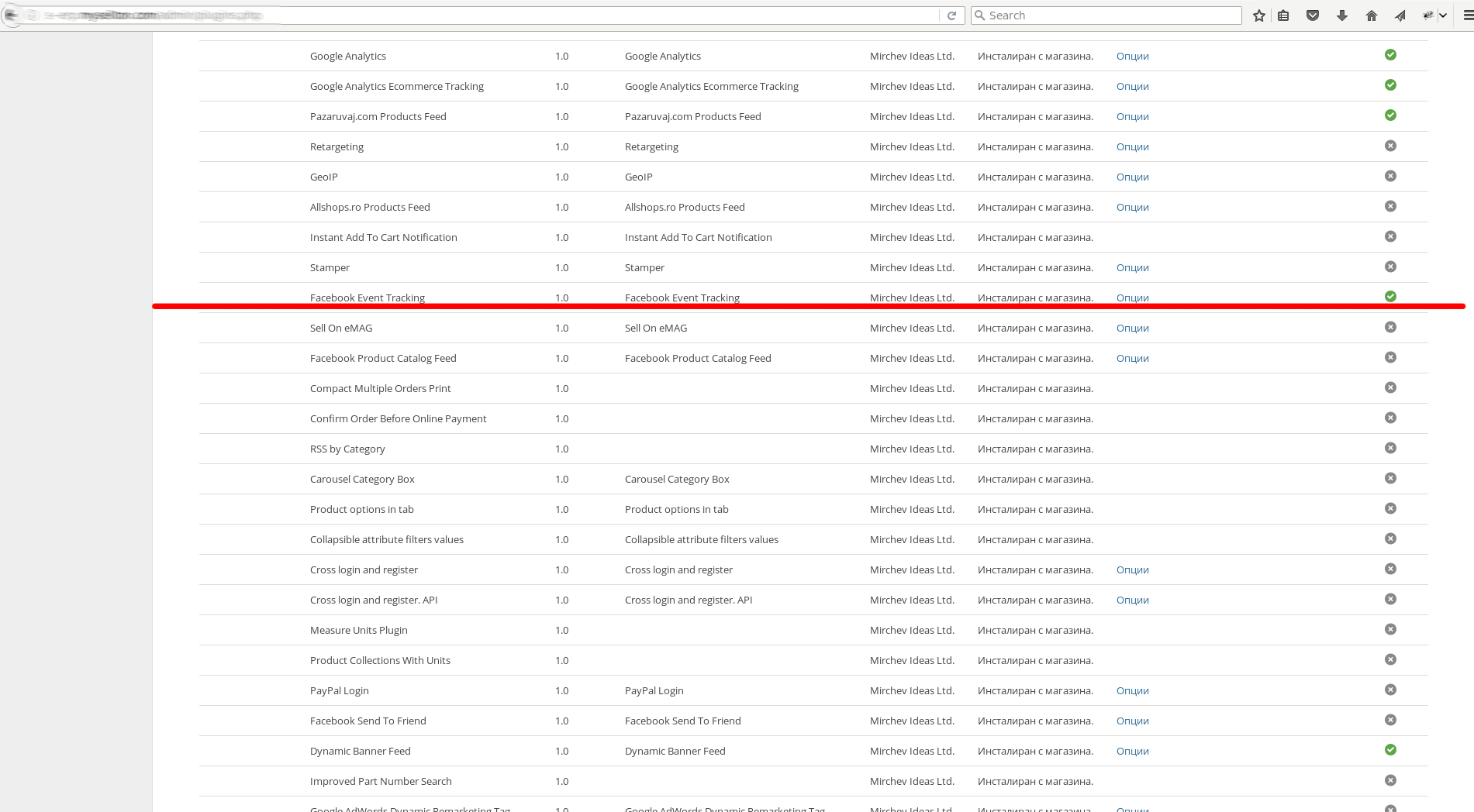 Seliton-Facebook-Dynamic-Product-Ads-Guide-Setup-7
